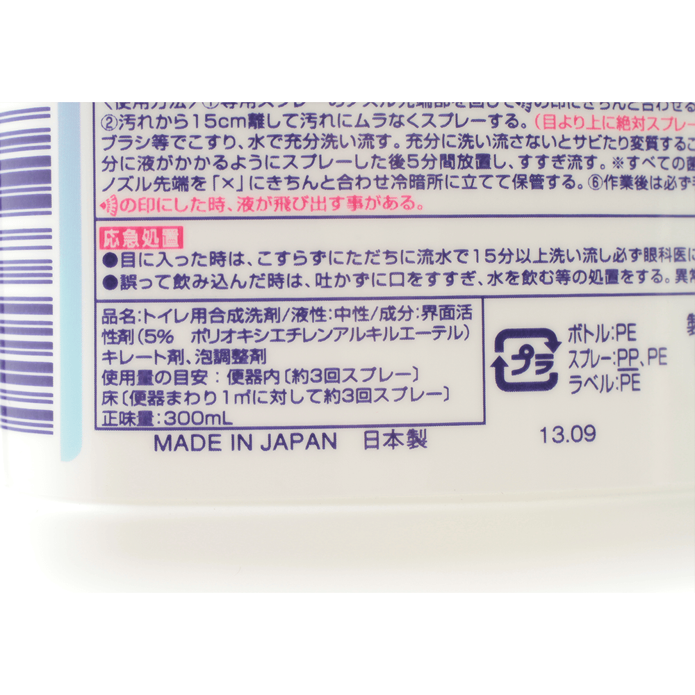 火箭石鹼 泡泡狀廁所清潔劑 300ml