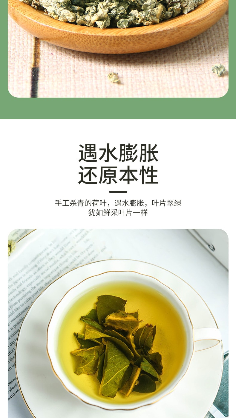【中國直郵】弘盈堂 荷葉茶 清熱解暑 降壓利尿 減脂瘦身100g/瓶(藥食同源)