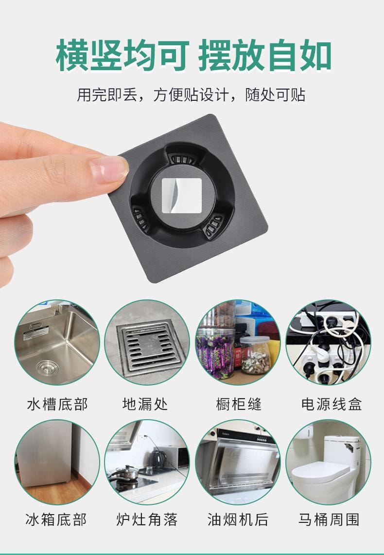  老管家 杀虫胶饵蟑螂药家用厨房除蟑强力灭虫 3g*6枚
