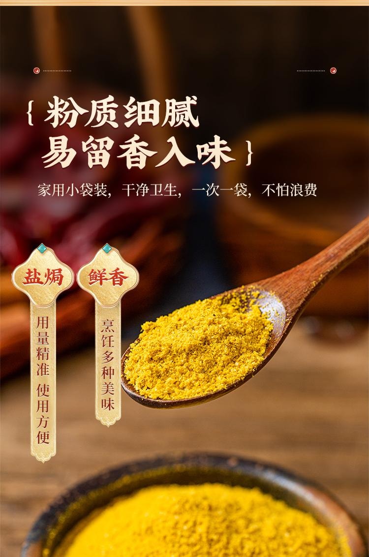 【中国直邮】 云山半 盐焗粉盐焗鸡粉 客家盐焗虾海鲜腌制调味料家用 150g(30g*5袋)