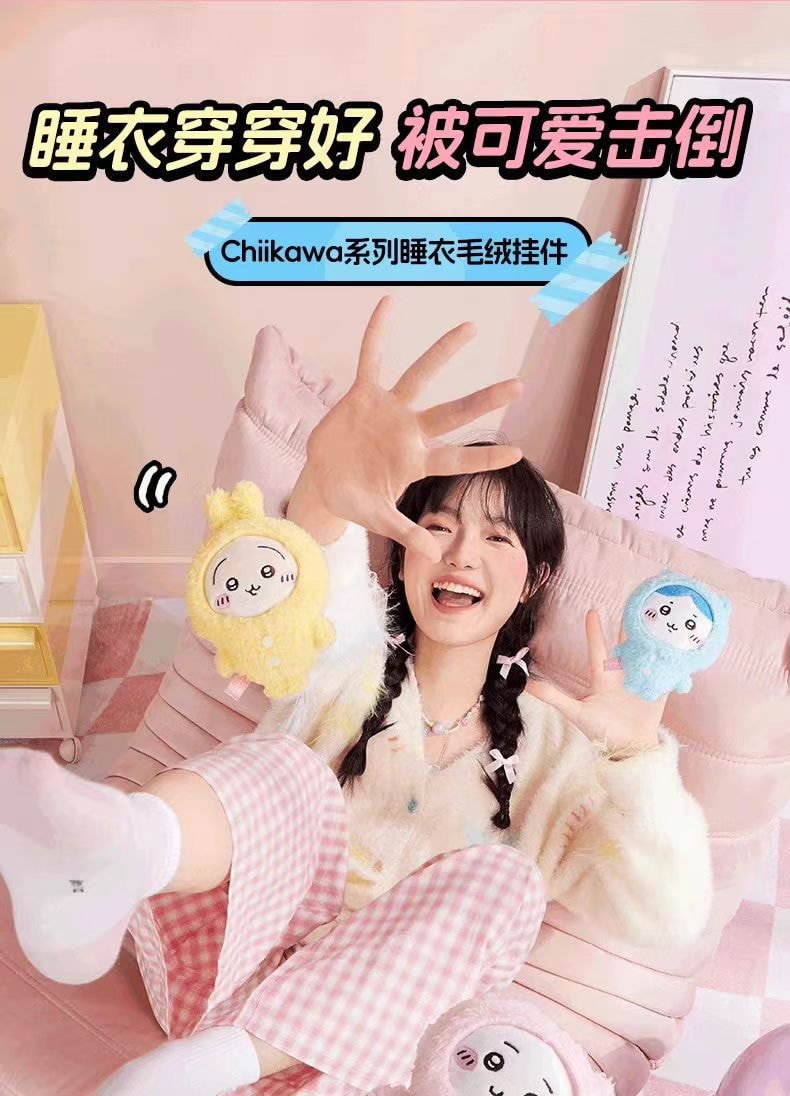 【中国直邮】MINISO名创优品 Chiikawa睡衣毛绒挂件 公仔玩具可爱-Hachiware 蓝色 1件|*预计到达时间3-4周