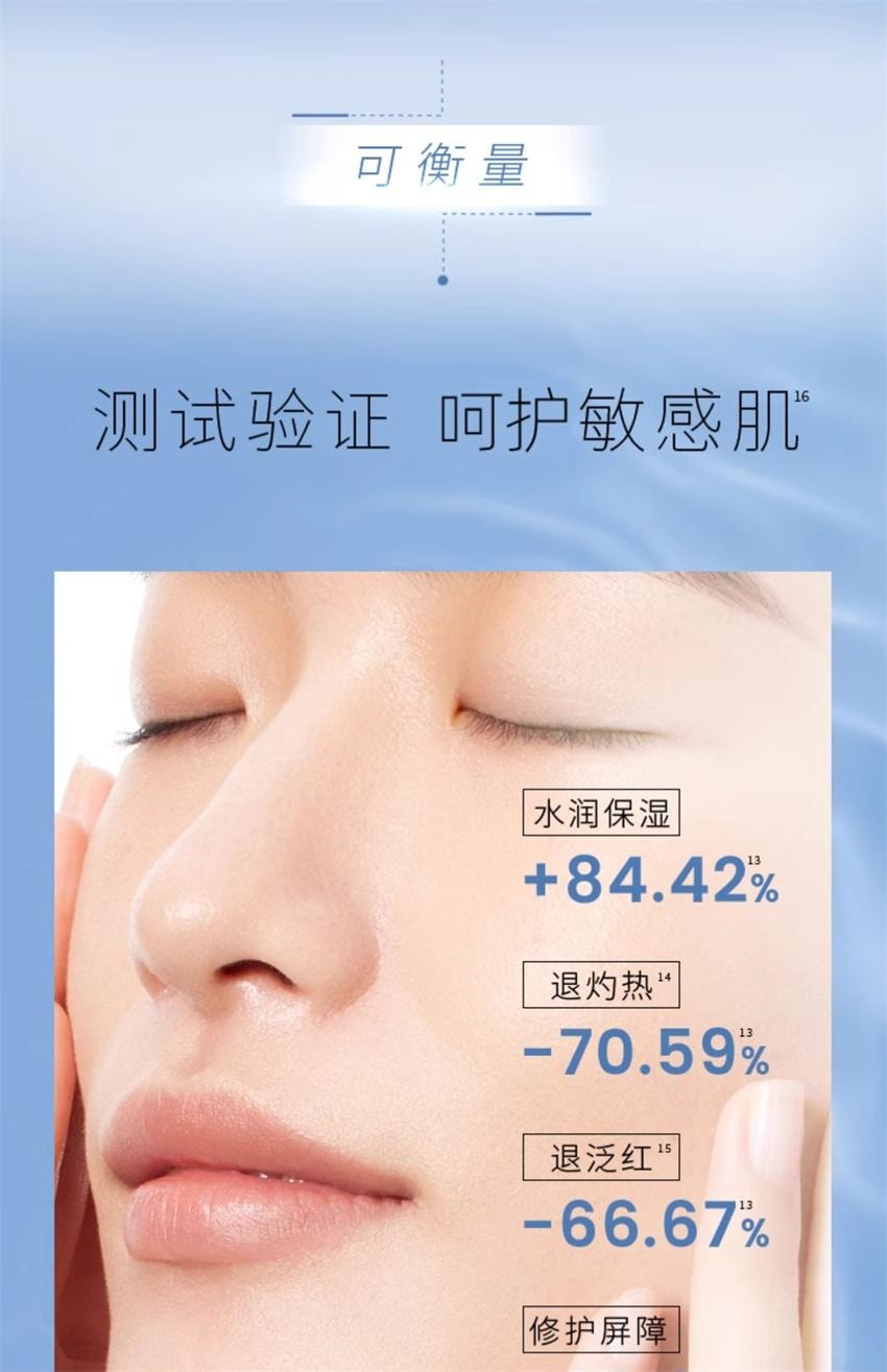 【中國直郵】 韓國 AHC 修紅瓶水乳套裝 敏感肌乾皮水潤護膚維穩保濕修護【115ml水+100ml乳液】