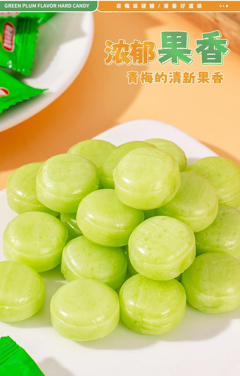 【中国直邮】雅客 硬糖水果味糖果糖袋装酸甜口味糖 青梅味100g/袋