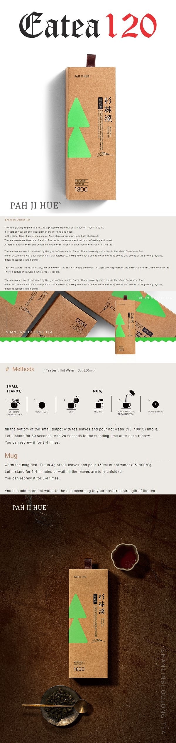 [台灣直郵]百二歲 杉林溪烏龍茶(散茶) 30g*2包