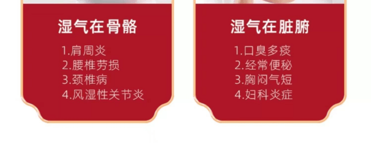 Shenling Baizhu Powder 10 Bags