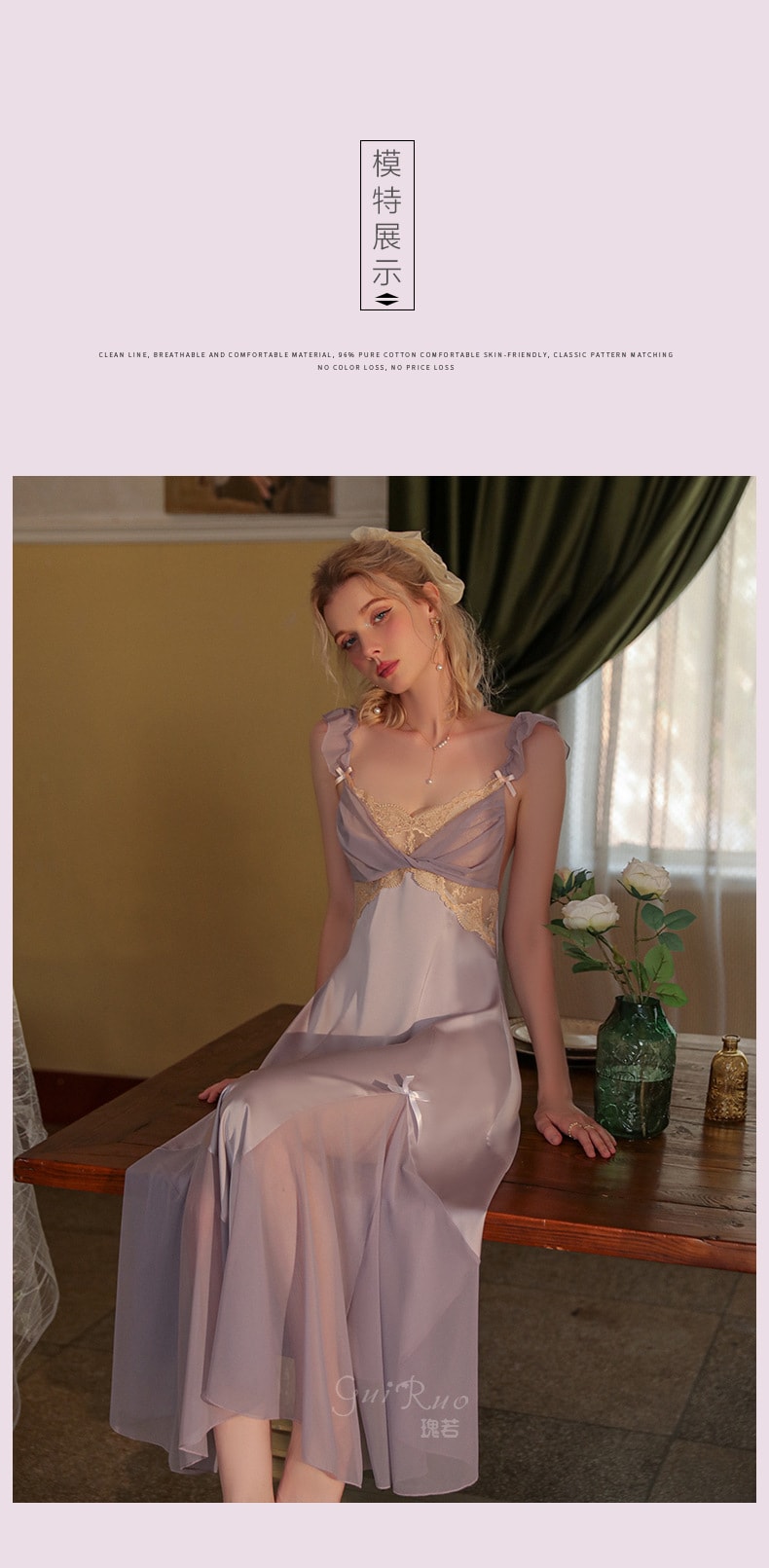 【中國直郵】瑰若 新品 情趣內衣 性感吊帶睡裙 私家誘惑家居服-香芋紫 M碼