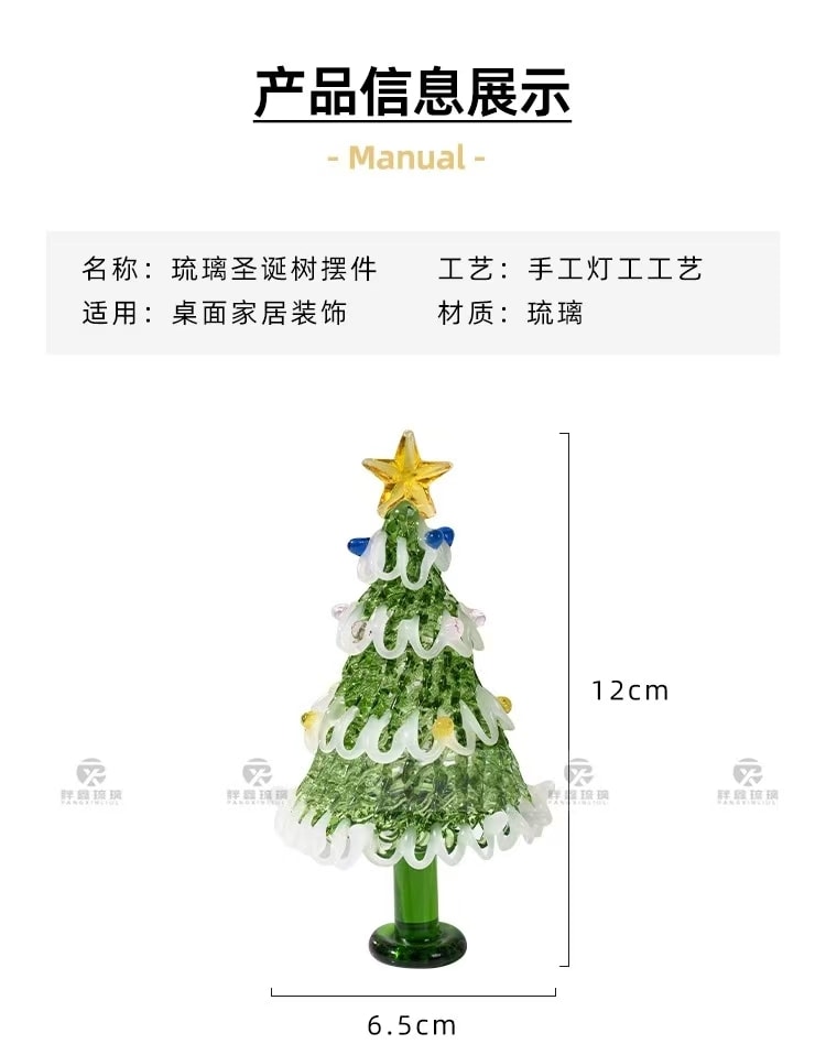 クリスマスツリー Amazon.co.jp: クリスマスツリー 150cm おしゃれ ゴールド