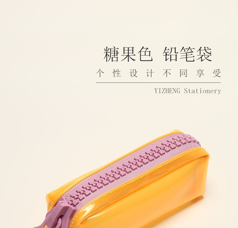一正(YIZHENG)韩版可爱创意简约小清新风格 半透明糖果色 大拉链女生款笔袋  YZ5228   五个装  颜色随机