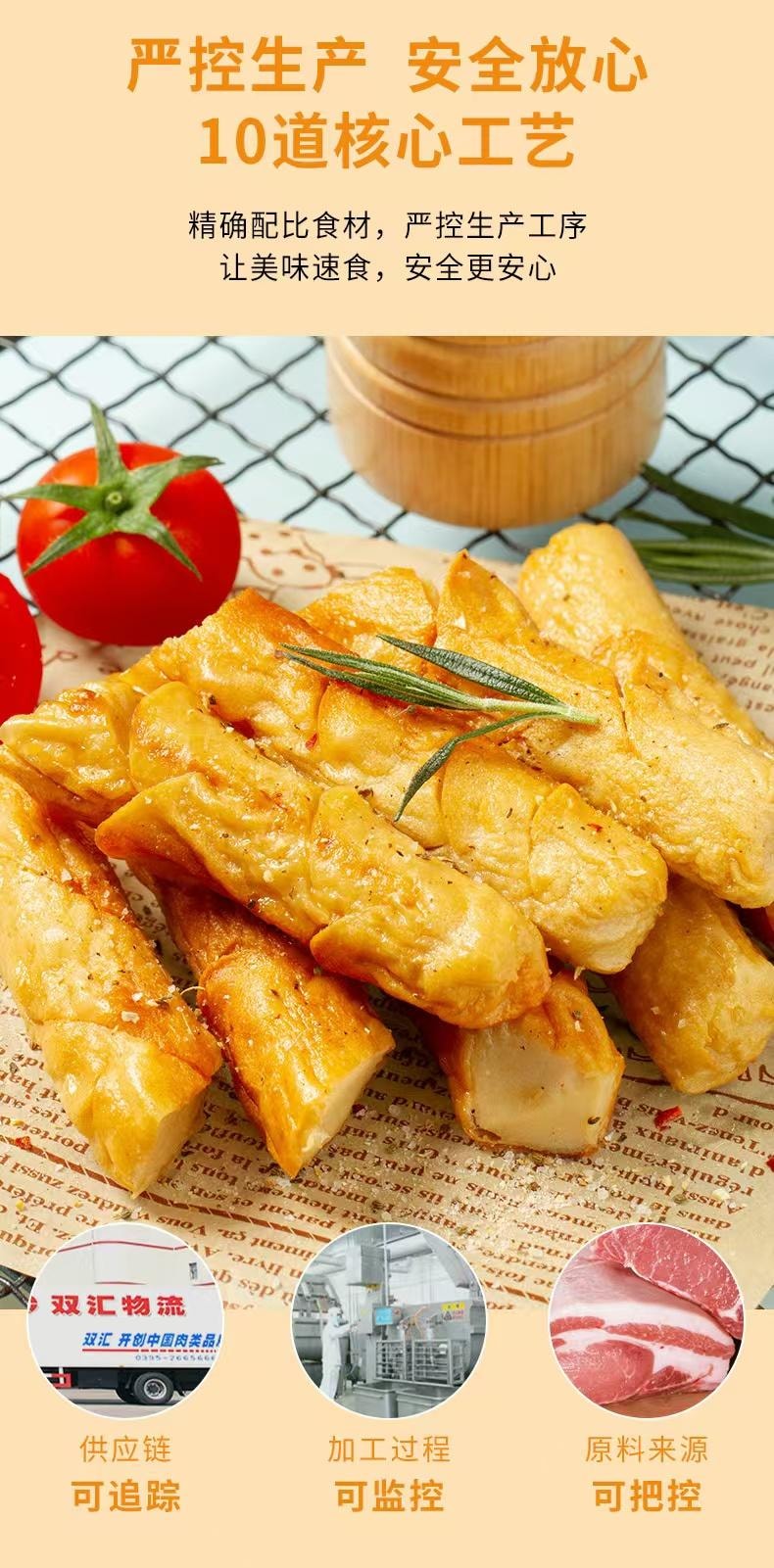  双汇 鲜嫩爽滑鱼肉肠 250克 粗肠5只装 短保 添加DHA 即食零食香肠 泡面火腿肠