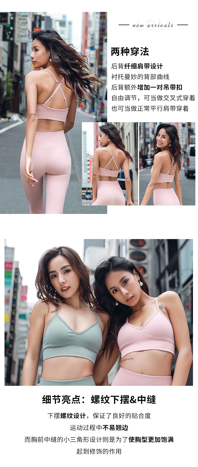 暴走的萝莉 V领美背运动文胸女背心式夏季无钢圈瑜伽健身bra/灰粉#/S