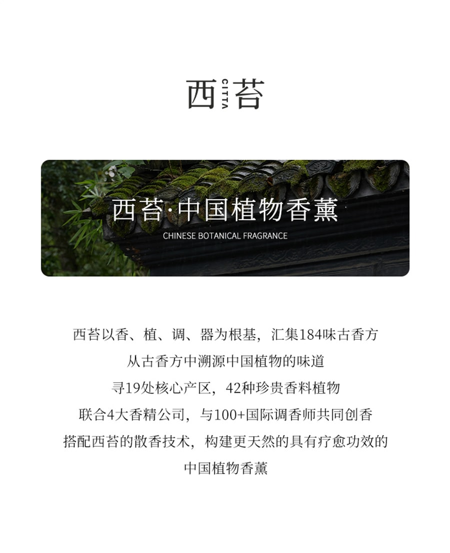 【中国直邮】CITTA/西苔   雪境冰花香薰蜡烛礼盒伴手礼生日礼物新年香氛摆件 白色-栀子花