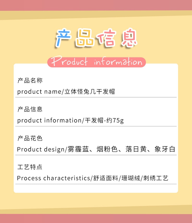 cartoon hair drying cap blue