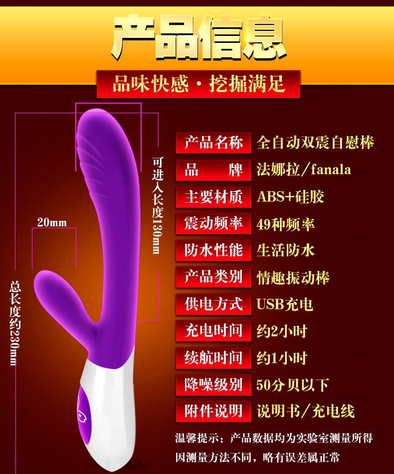 中國直郵 法娜拉OLO 第二代充電潘朵拉魔盒七頻震動棒 紫色一件