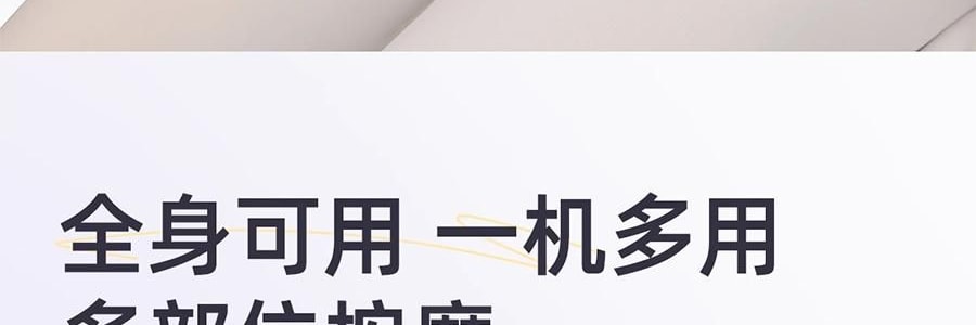 元氣達人 肩頸按摩儀 腰部背部按摩熱敷 放鬆神器 Y1 薄霧紫
