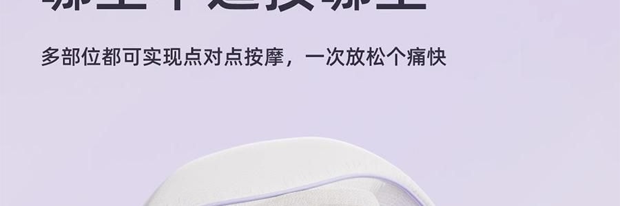 元氣達人 肩頸按摩儀 腰部背部按摩熱敷 放鬆神器 Y1 薄霧紫