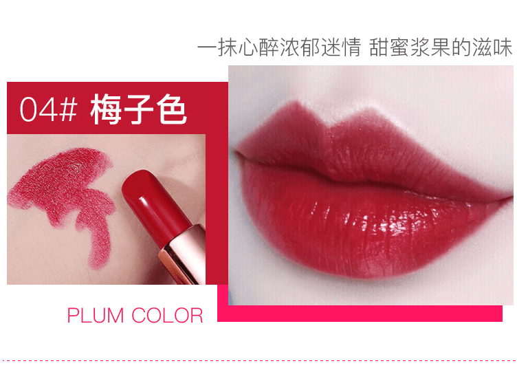 [中国直邮]莉兹LEEZI 璀璨星光魅色唇膏 滋润保湿 抖音快手小红书同款 网红唇膏口红 正红色 单支装