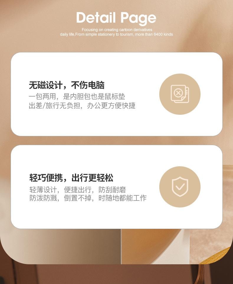 【中国直邮】 日本 LINE FRIENDS 布朗熊内胆包电脑收纳包 13.3英寸电脑包 1个装