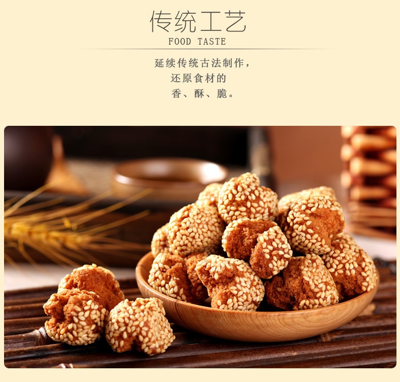 open-mouth 220G*2