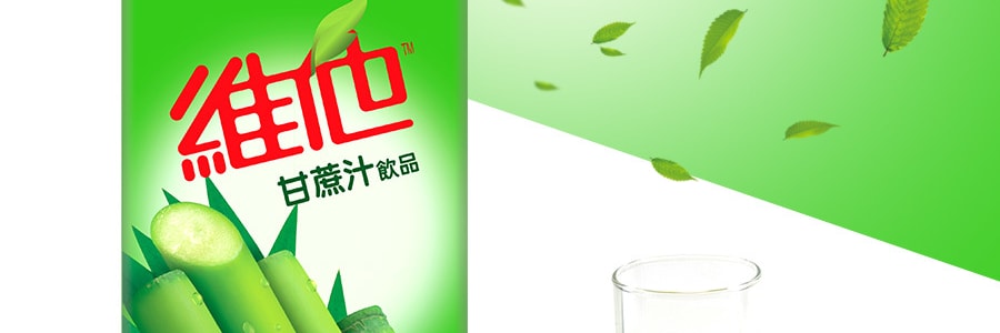 香港VITA維他 甘蔗汁 250ml*6盒裝