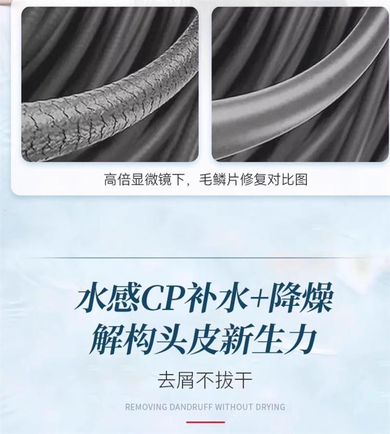 【中国直邮】 999 二硫化硒洗剂去屑洗头水控油洗发液止痒洗发水露 200ml
