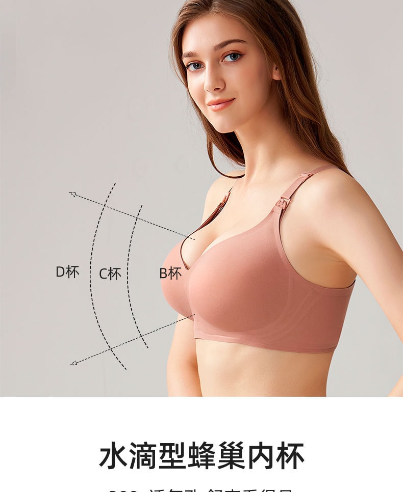 【中国直邮】安天怡 内衣一片式聚拢孕妇内衣哺乳期文胸 L码 黑色款