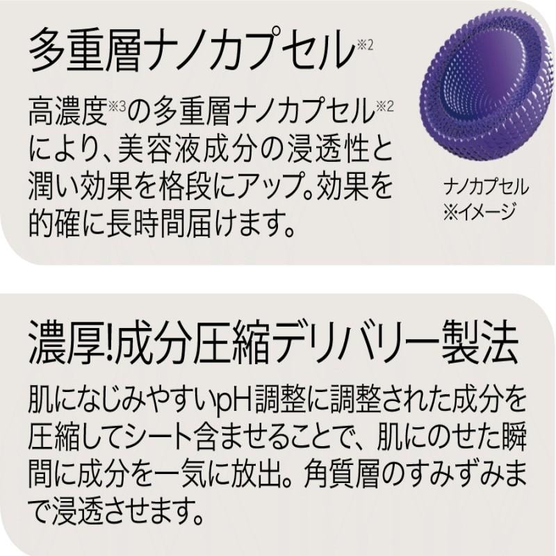 日本 QUALITY FIRST 皇后的秘密  最高级  4种VC+烟酰胺 升级版面膜纸 全方位护理  毛孔护理黑色面膜 7枚入