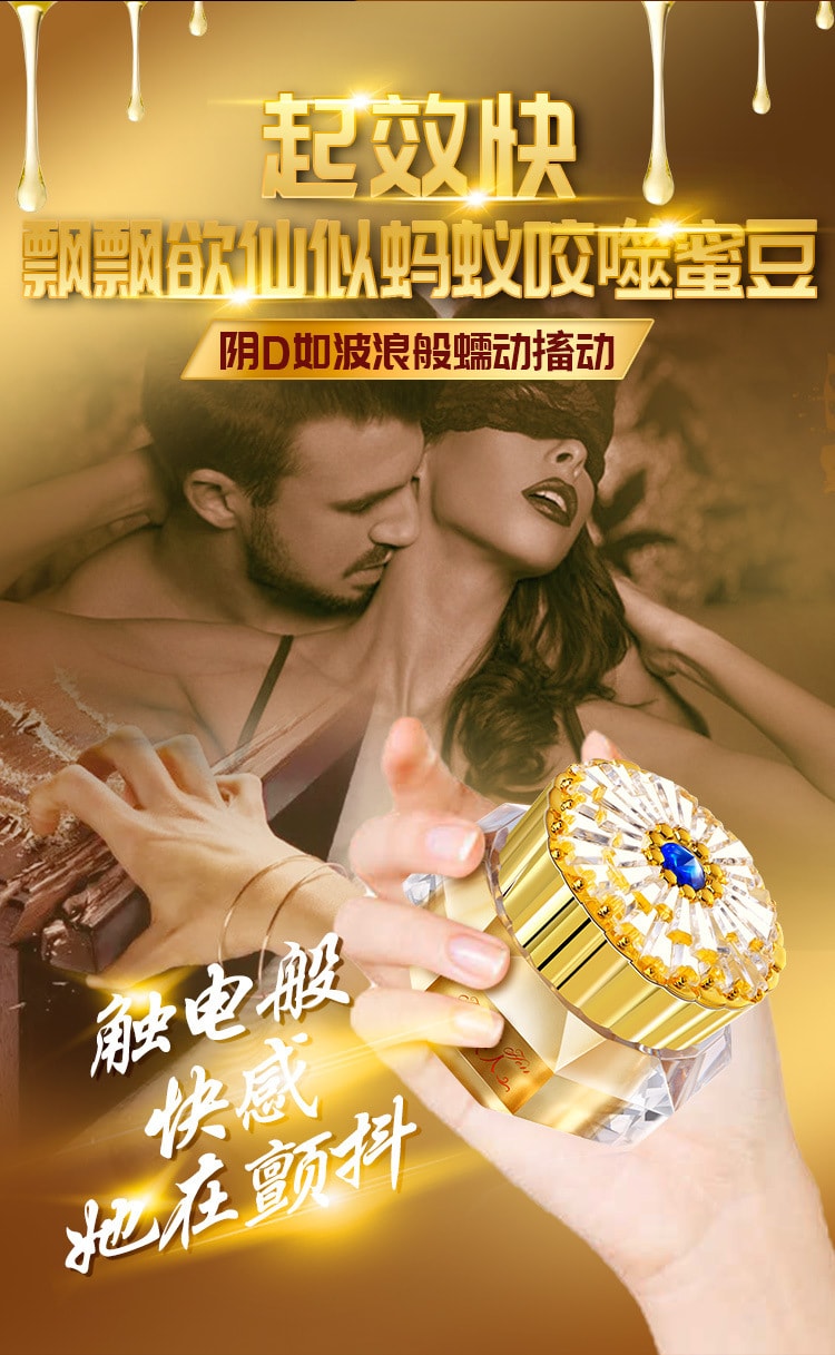 【中国直邮】MOVO 新品 女用高潮丸 私密润滑油软胶囊 12粒/盒