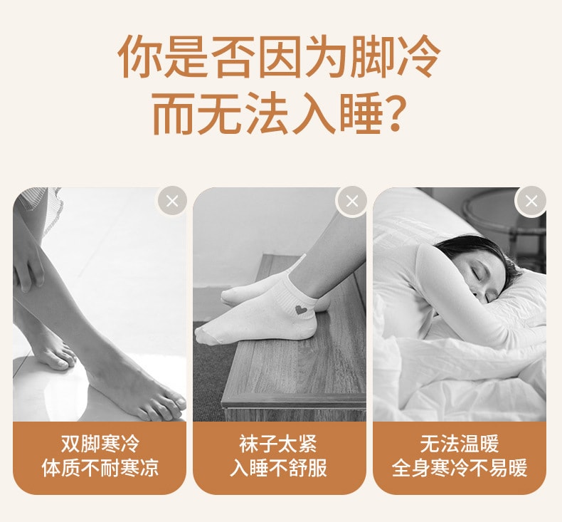 【中國直郵】 親太太 電熱襪子充電加熱暖腳神器冬季睡覺保暖腳被窩發熱腳襪套取暖腳寶 小鹿紅白色