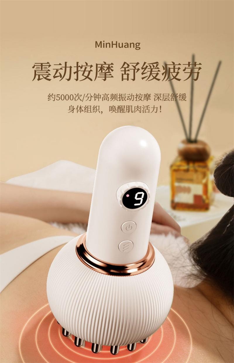 【中国直邮】 敏煌 电动经络刷全身通用腹部按摩器全身疏通加热刮痧 旗舰款白 1个