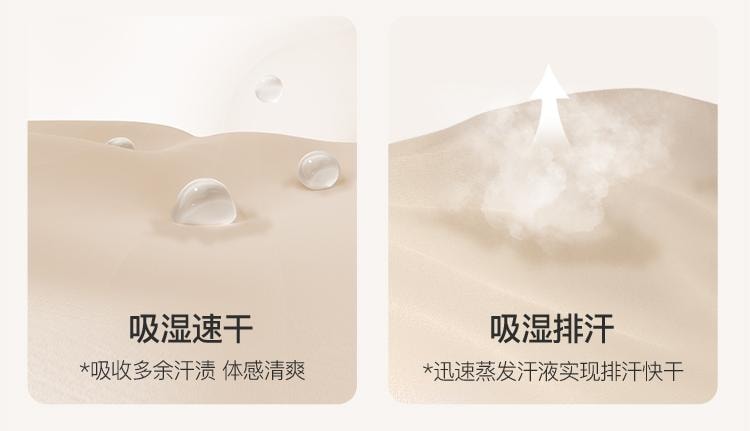 【赠品】中国 ubras裸感无痕包臀安全裤 (两条装) 瓷肌色 + 瓷肌色 M