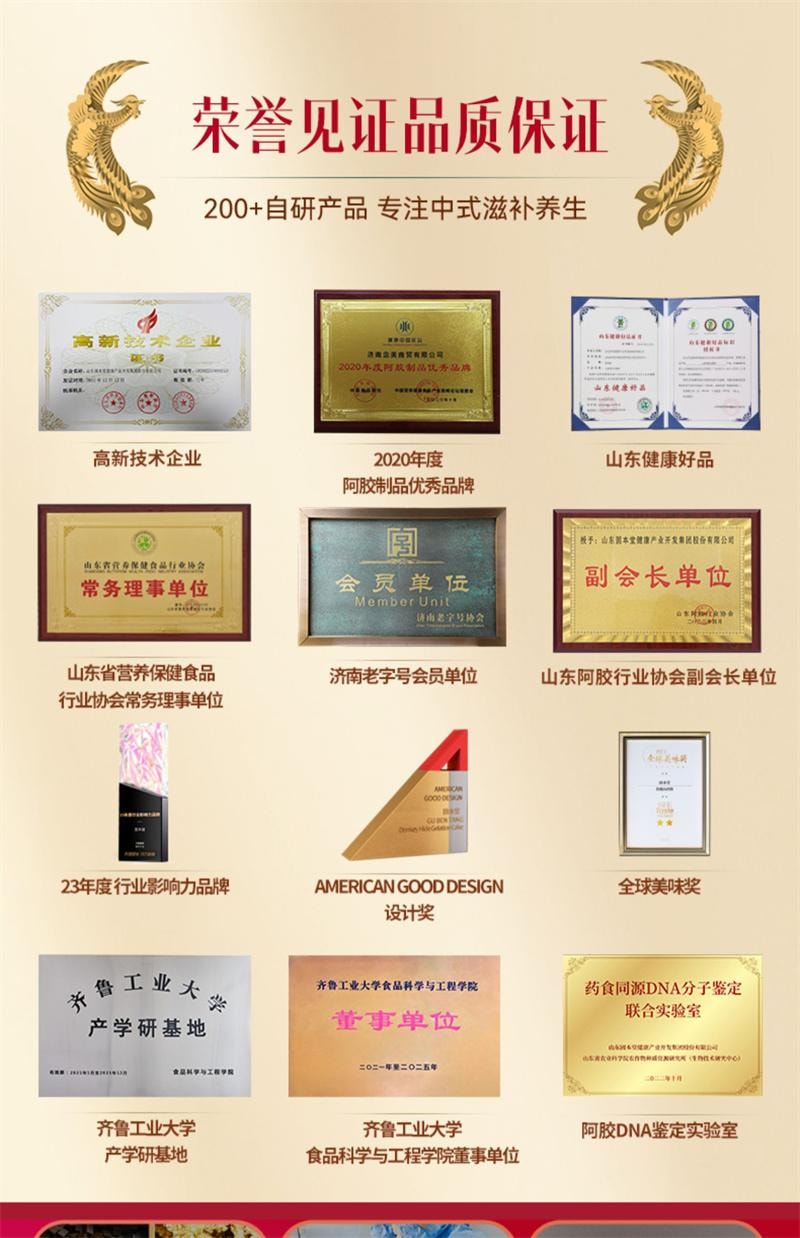 【中国直邮】 固本堂 红参石榴饮红参液 补养阿胶气浆血补品口服液 红参阿胶精粹饮  70g