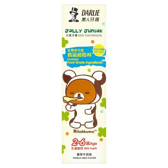【马来西亚直邮】 中国 DARLIE 黑人牙膏 拉拉熊儿童牙膏 香草牛奶味 60g