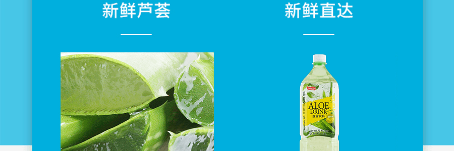 日本SHIRAKIKU讚岐屋 蘆薈汁 1500ml
