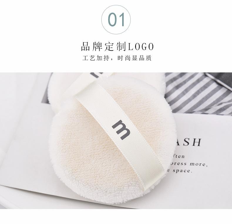 玛莉安 【官方授權旗艦店】 立绒定妆粉扑 单个装 细腻柔软抓粉均匀 1个装
