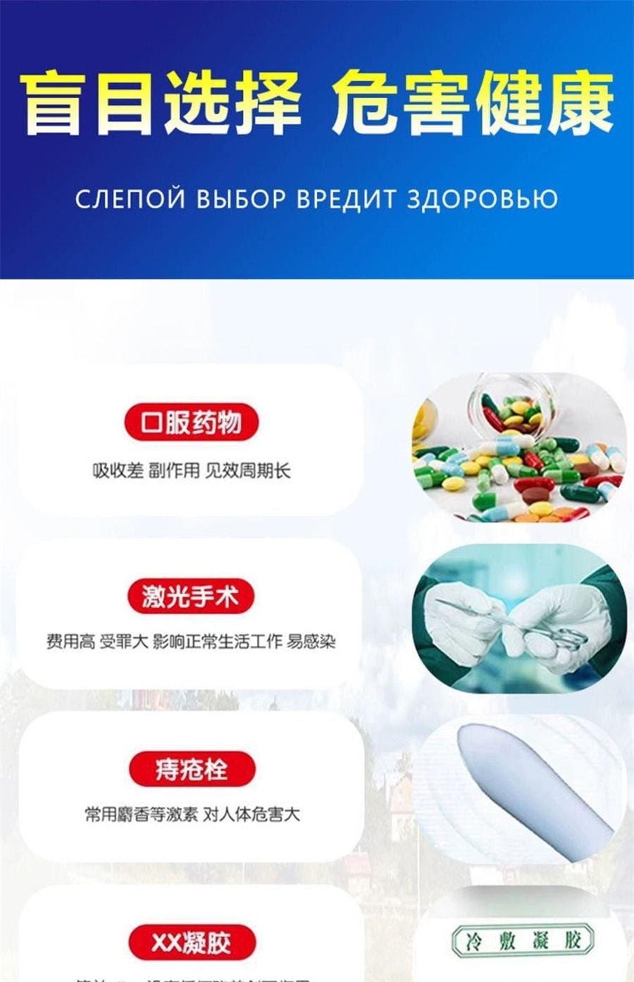  泽和堂 硝酸肛裂甘油软膏20g/盒愈合乳膏痔疮消肉球肛门瘙痒医用凝胶