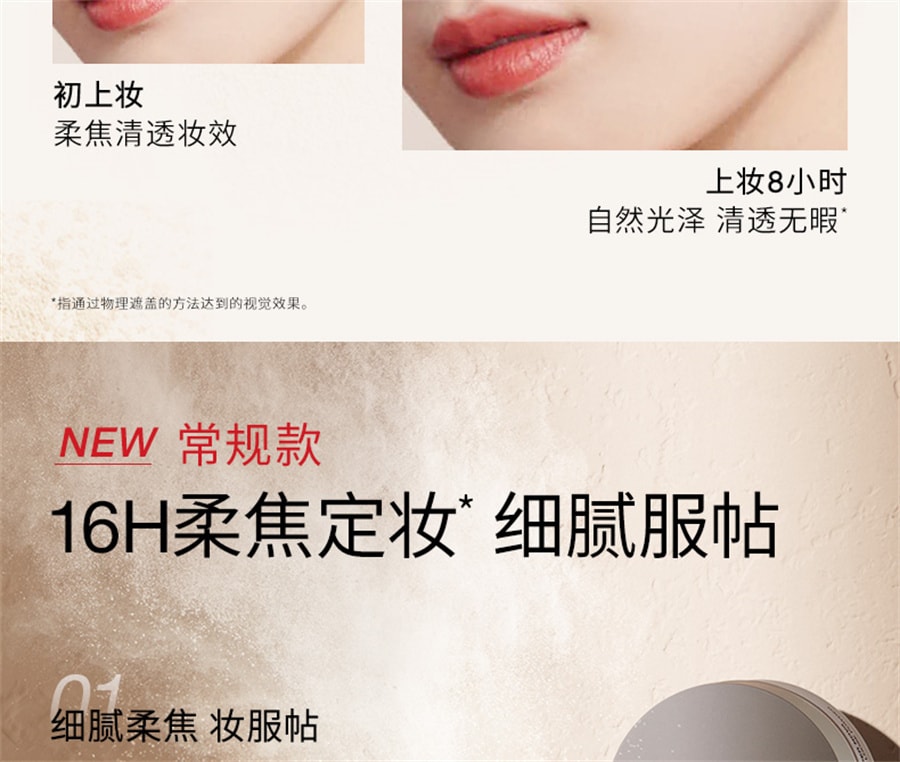 【中国直邮】redearth红地球 散粉定妆蜜粉控油持久不脱妆细腻不飞粉哑光肌油皮 P40象牙白 6.5g