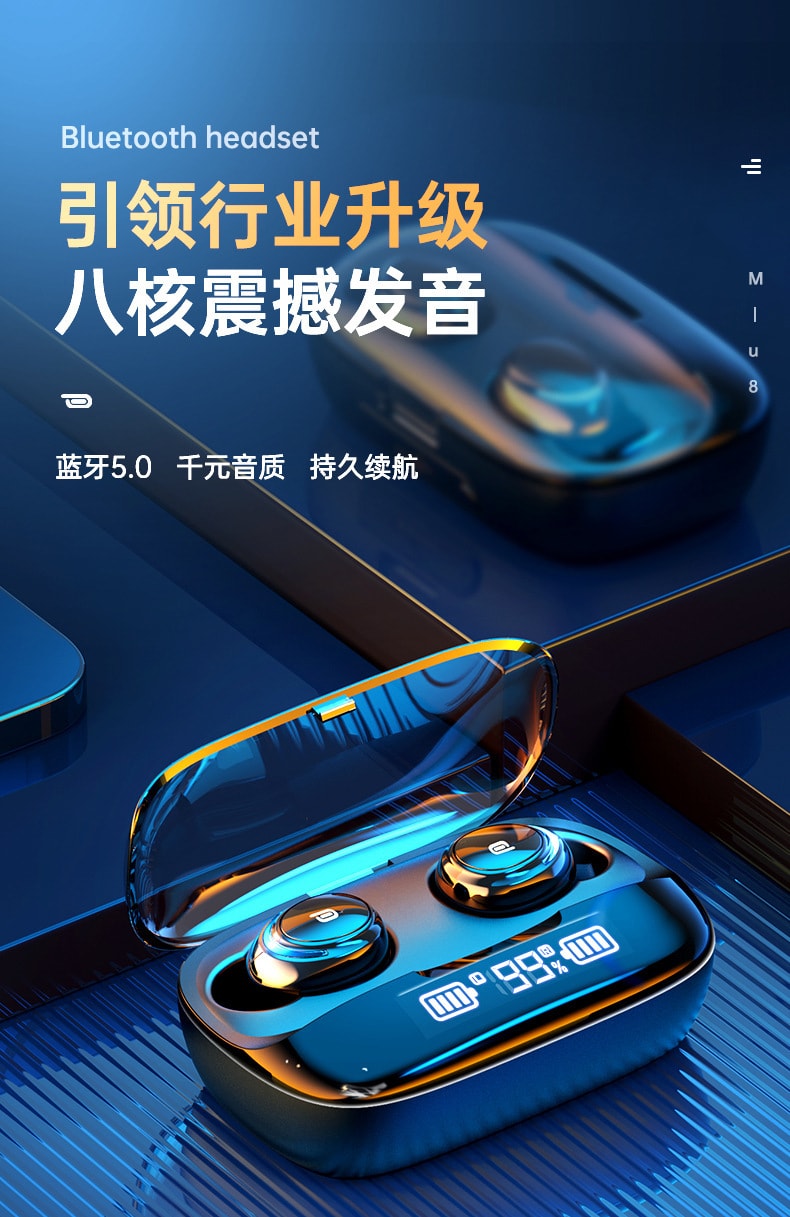 中國直郵 諾博森 5.0藍牙TWS雙耳入耳式 帶充電倉LED電量顯示運動防水藍牙耳機 黑色