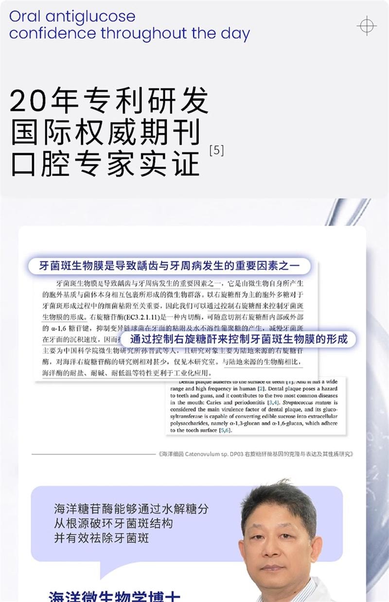 【中国直邮】 白惜 口喷口腔清新喷雾香氛口喷口气清新接吻持久留香便携 白雾山茶口喷15ml