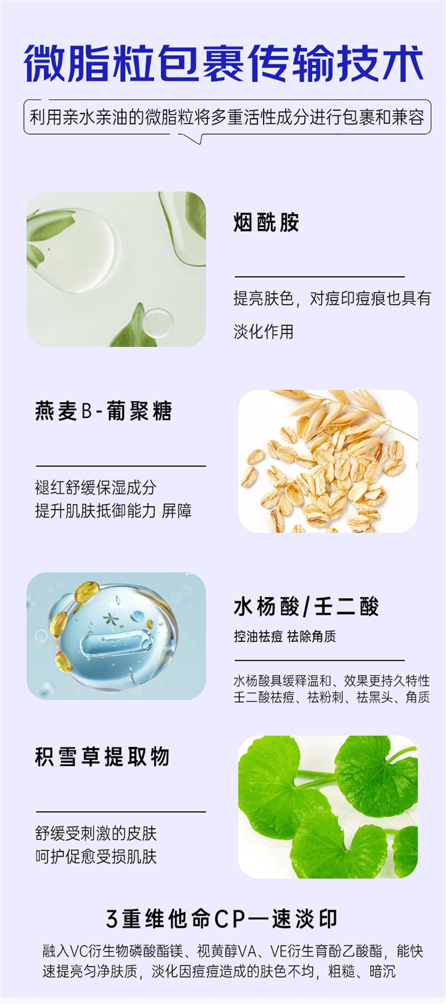 【中国直邮】 德德维芙 温和祛痘皮傲宁胶态硫祛痘膏改善闭口粉刺淡化痘印祛痘霜 30g/盒