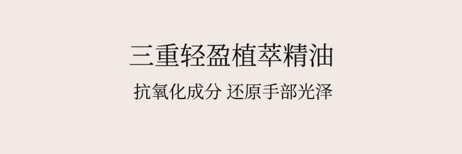 宋朝 香氛四季護手霜 50g #秋-月下桂影 瑩潤型 慕斯般乳霜 改善粗糙起皮倒刺