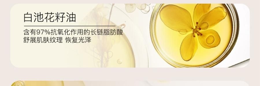 宋朝 香氛四季護手霜 50g #秋-月下桂影 瑩潤型 慕斯般乳霜 改善粗糙起皮倒刺