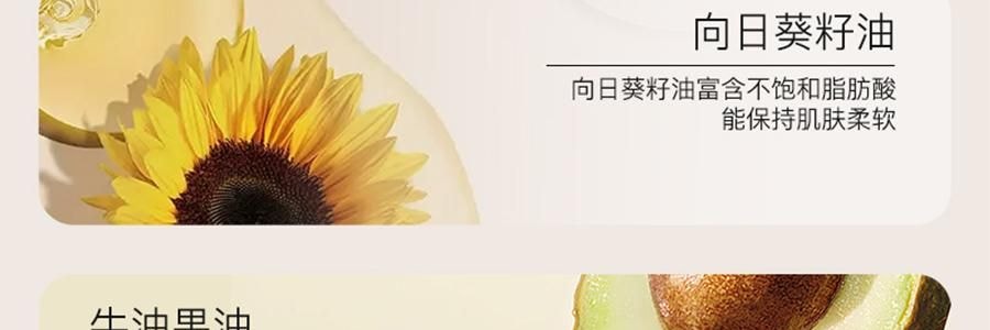 宋朝 香氛四季護手霜 50g #秋-月下桂影 瑩潤型 慕斯般乳霜 改善粗糙起皮倒刺