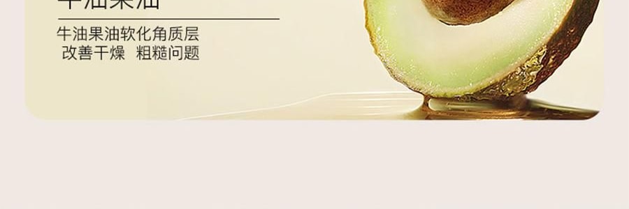 宋朝 香氛四季護手霜 50g #秋-月下桂影 瑩潤型 慕斯般乳霜 改善粗糙起皮倒刺