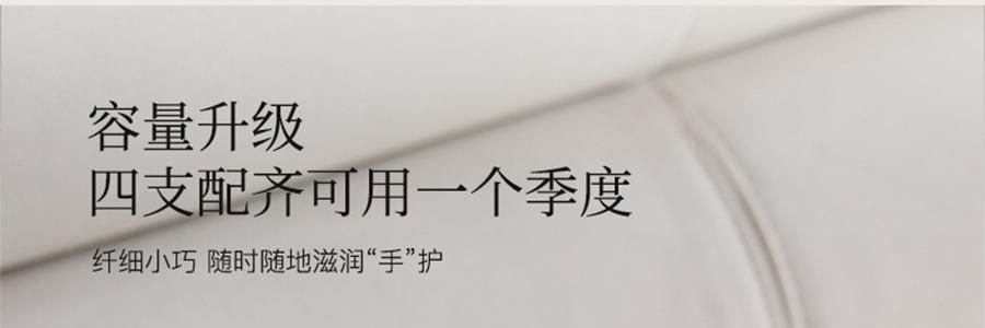 宋朝 香氛四季護手霜 50g #秋-月下桂影 瑩潤型 慕斯般乳霜 改善粗糙起皮倒刺