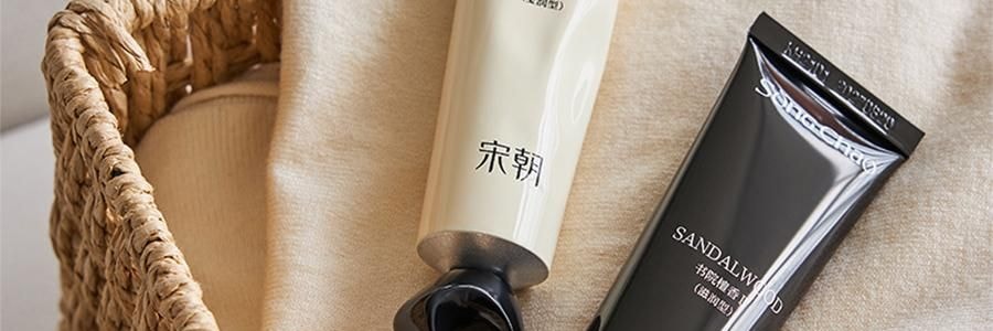 宋朝 香氛四季護手霜 50g #秋-月下桂影 瑩潤型 慕斯般乳霜 改善粗糙起皮倒刺