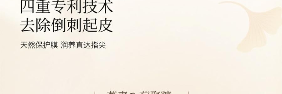 宋朝 香氛四季護手霜 50g #秋-月下桂影 瑩潤型 慕斯般乳霜 改善粗糙起皮倒刺