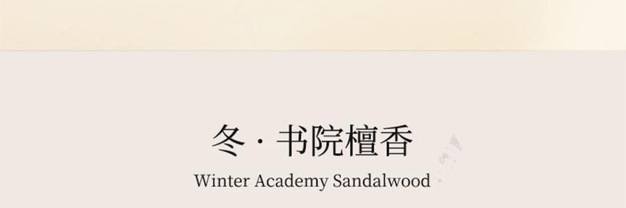 宋朝 香氛四季護手霜 50g #秋-月下桂影 瑩潤型 慕斯般乳霜 改善粗糙起皮倒刺