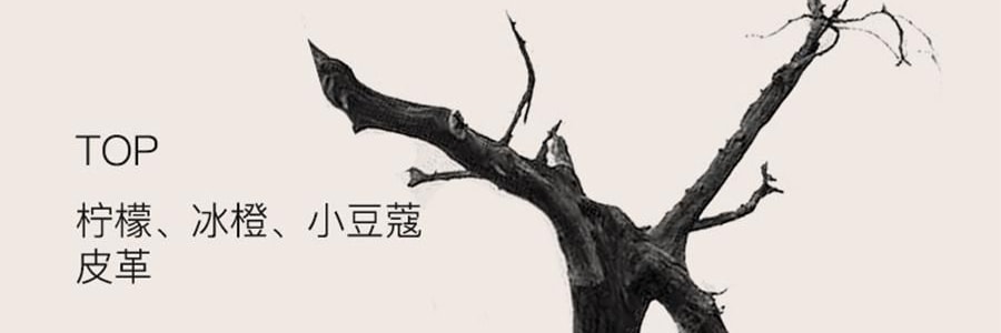 宋朝 香氛四季護手霜 50g #秋-月下桂影 瑩潤型 慕斯般乳霜 改善粗糙起皮倒刺