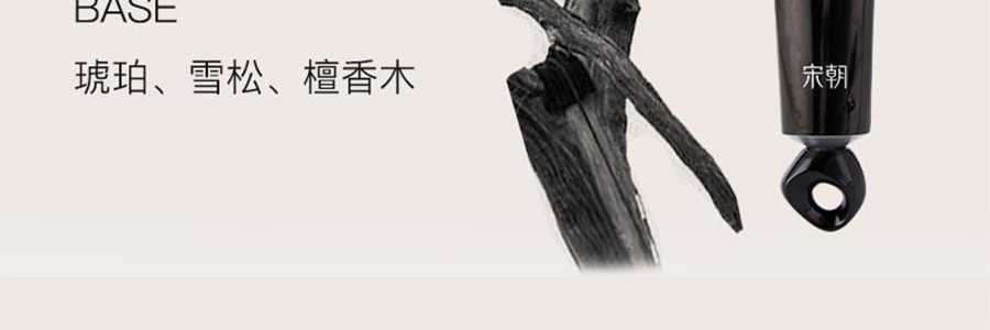 宋朝 香氛四季護手霜 50g #秋-月下桂影 瑩潤型 慕斯般乳霜 改善粗糙起皮倒刺