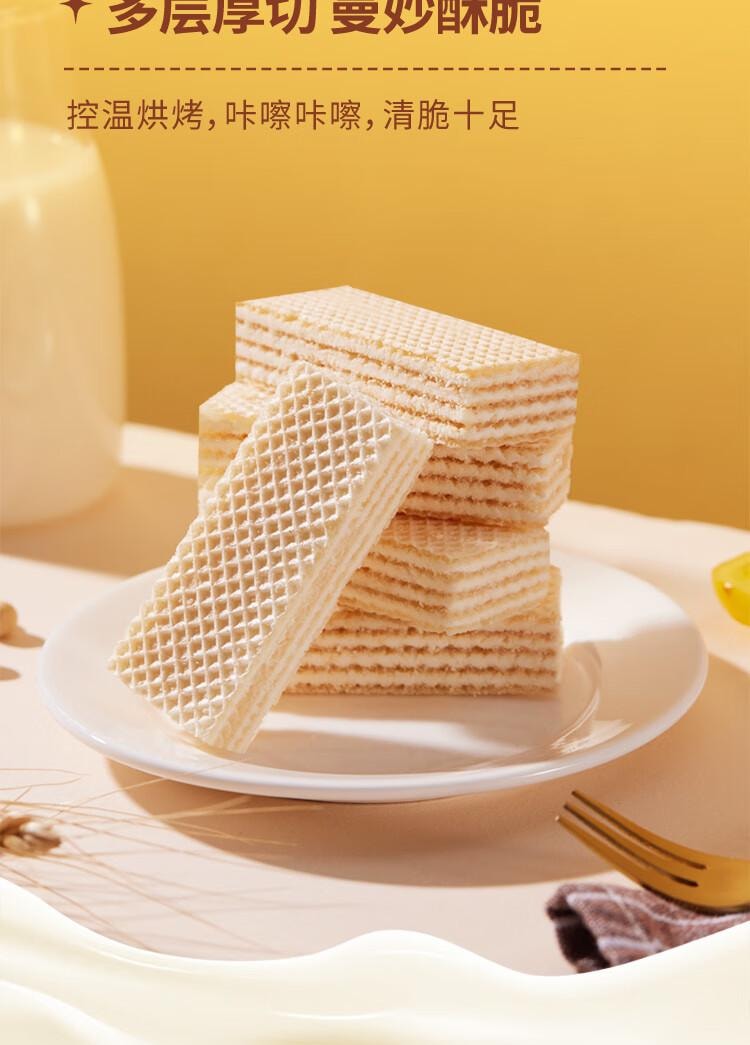 【中国直邮】 盼盼 威化饼干 休闲零食早餐食品夹心饼干下午茶膨化 豆乳味 500g/箱